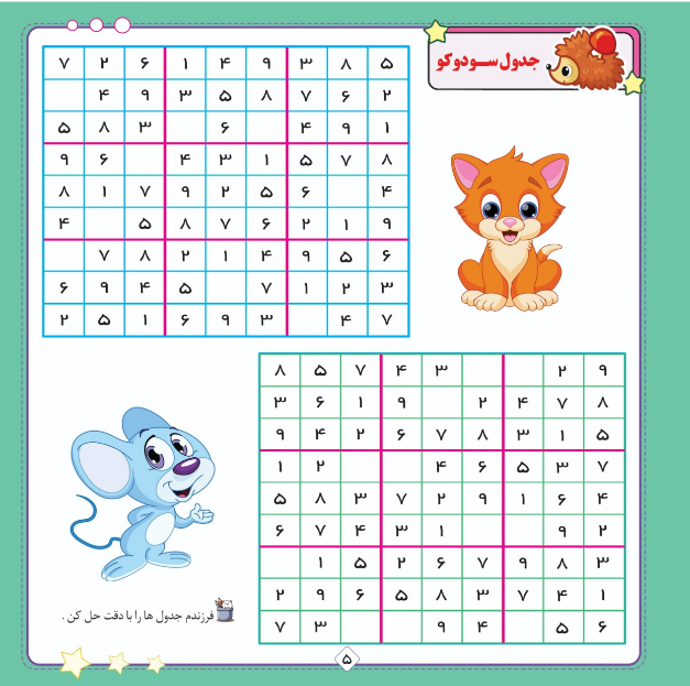 دفتر وایت بردی تاک