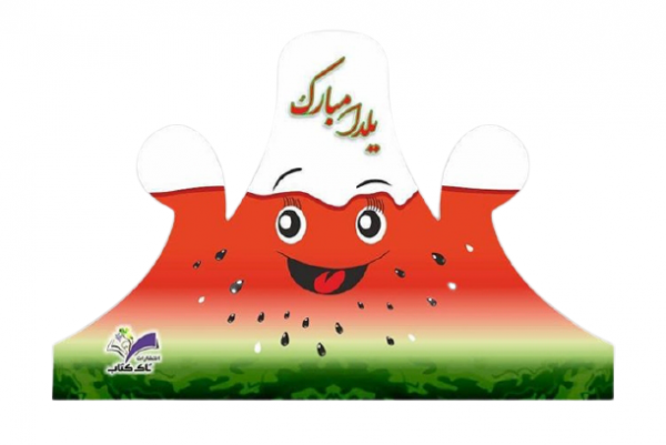 تاج مقوایی