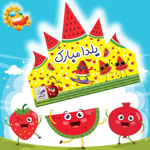 تاج مقوایی